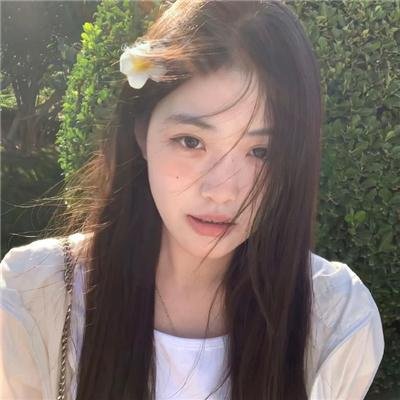 征服